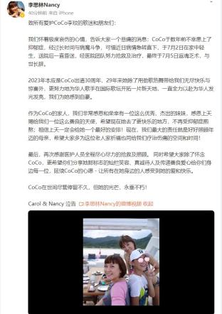 女歌手抑郁症死亡_著名女歌手抑郁而亡_李玟数年前患上抑郁症