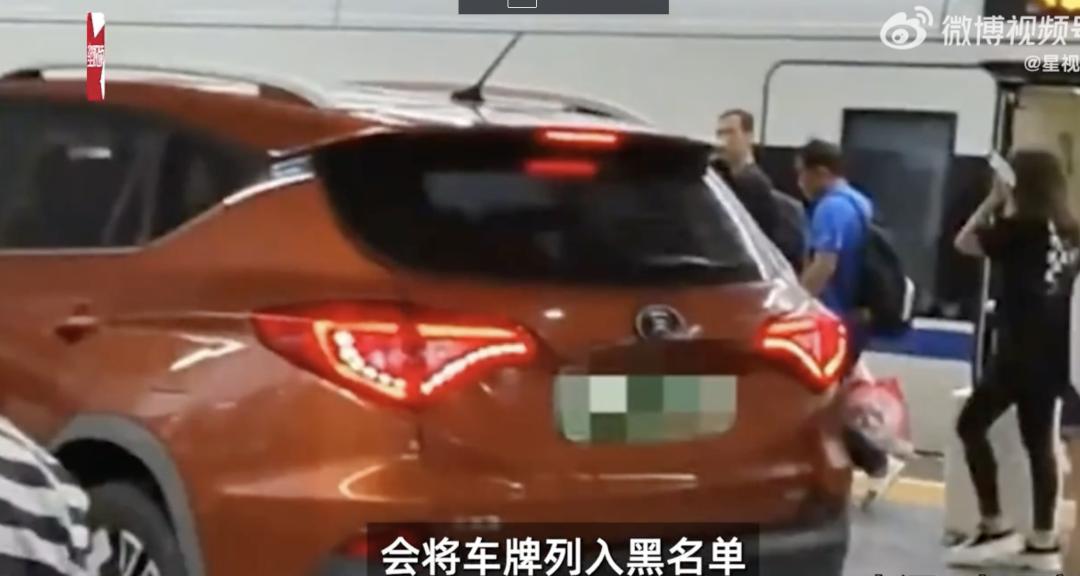 私家车开上火车站站台？深圳站道歉_深圳高铁站可以送人上车吗_深圳站私家车停哪里