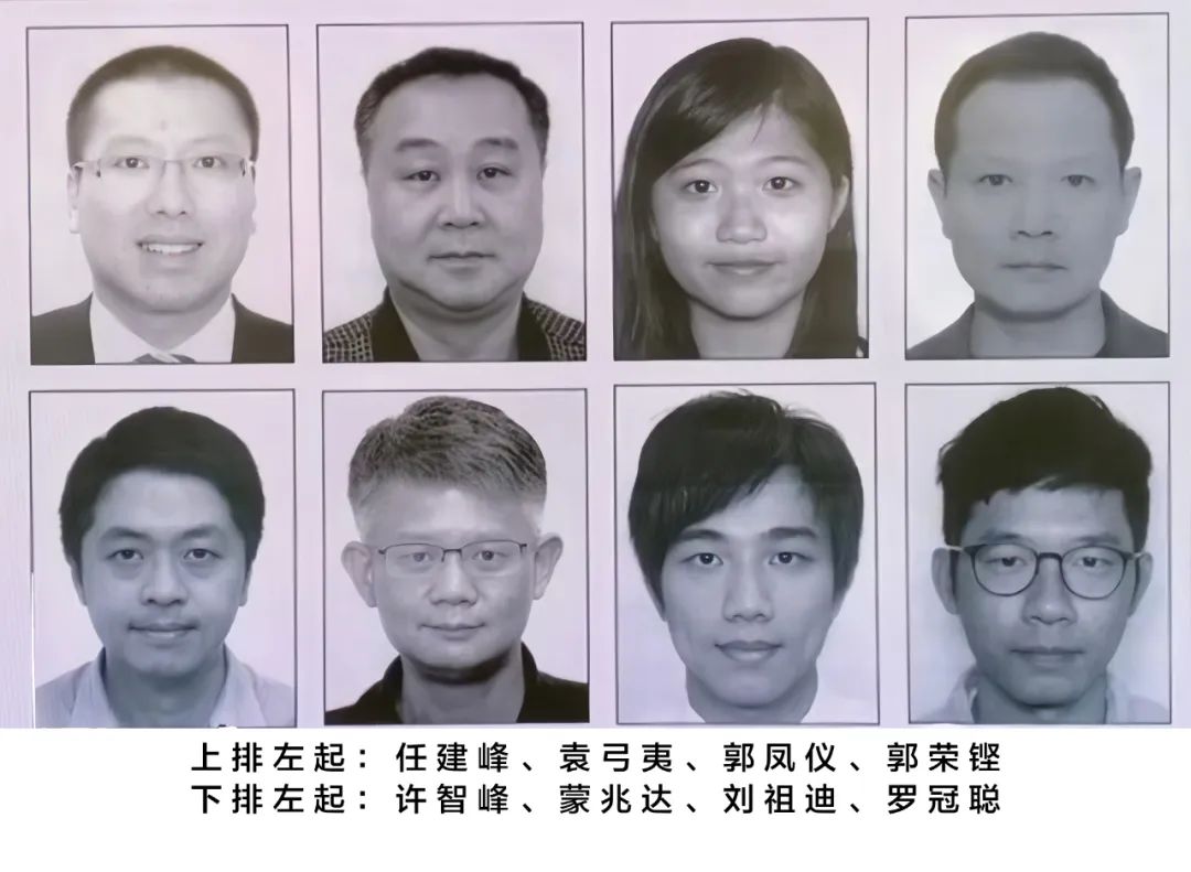 港币1000_香港警方国安处通缉8人_港币人物
