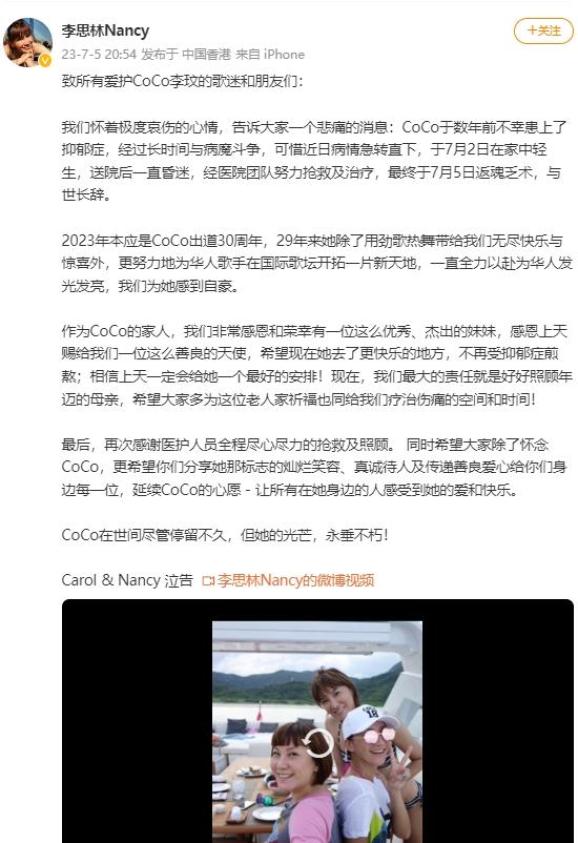 老年抑郁患症_抑郁症有多可怕_李玟悼念去世粉丝