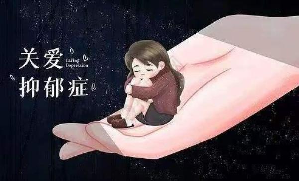 李玟悼念去世粉丝_抑郁症有多可怕_老年抑郁患症