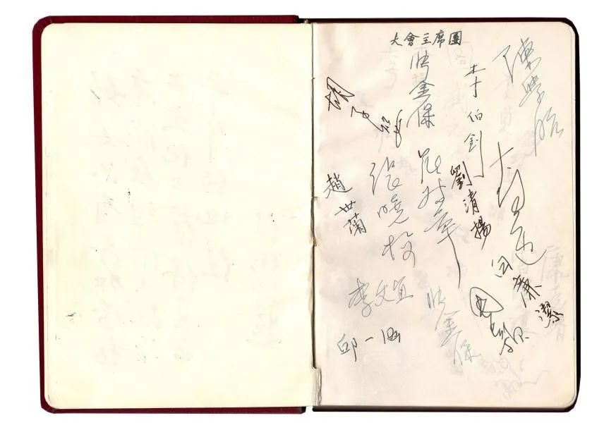 文物撷英·云欣赏——刘清扬参加中国妇女第一次全国代表大会保存的代表签名纪念册_澎湃号·政务_澎湃新闻-The Paper