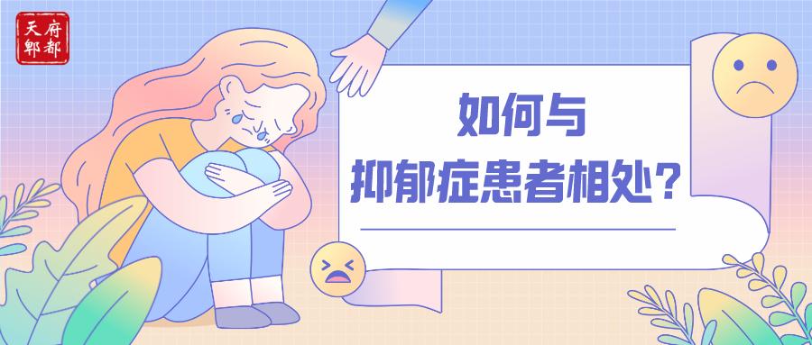 有抑郁症的人会笑得很开心么_患有抑郁症的人是不是特别爱笑_微笑抑郁症