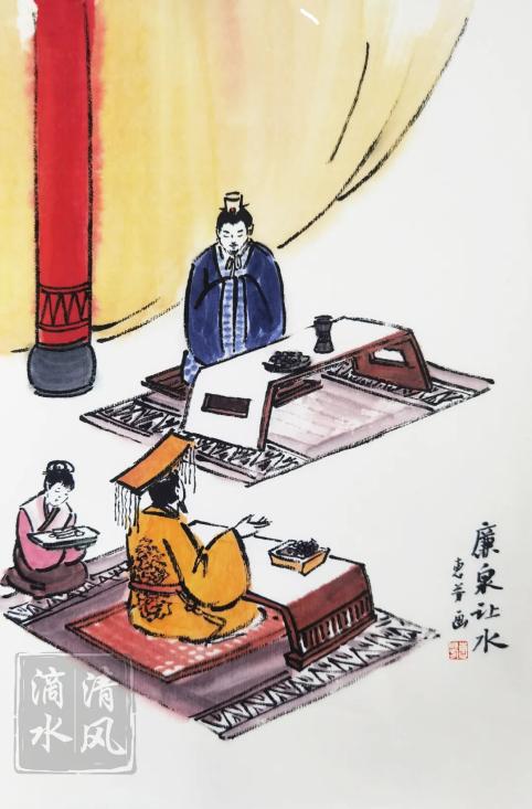 【清廉机关】清廉故事(五十九)丨廉泉让水_澎湃号·政务_澎湃新闻The Paper