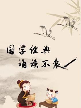 0开始）。联系方式电话：8221369张老师：15279676862（微信同号）国学经典朗诵