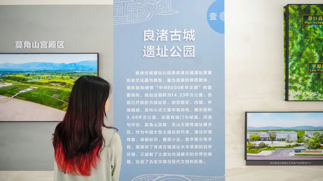 杭州良渚日当青春与古老文明碰撞会产生什么火花