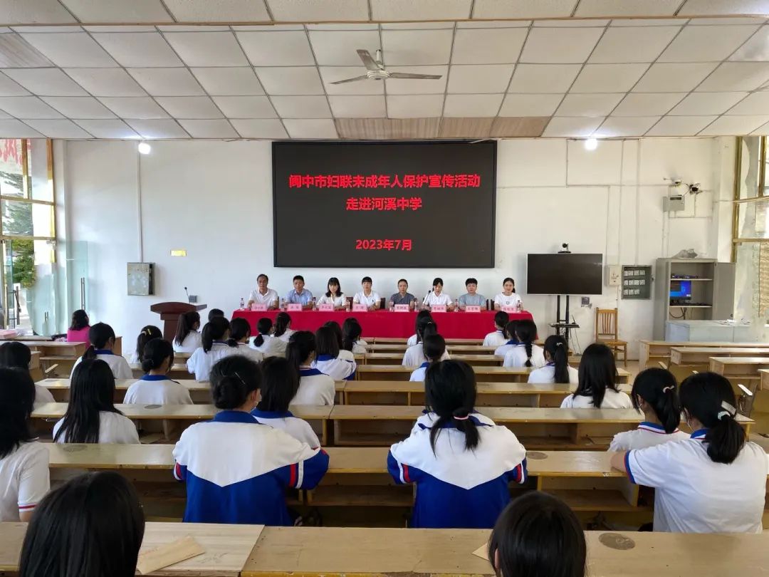 春蕾朵朵 向阳绽放 | 南充阆中市妇联举行"春蕾计划"助学金发放仪式