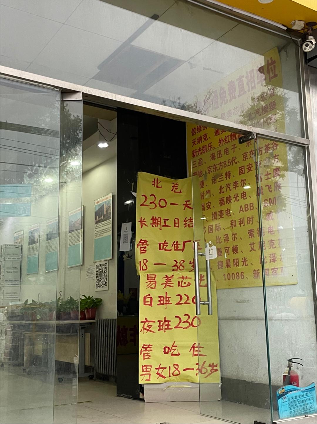 北京市胜利玉林烤鸭店有限责任公司 | 玉林烤鸭店 | 胜利玉林烤鸭店