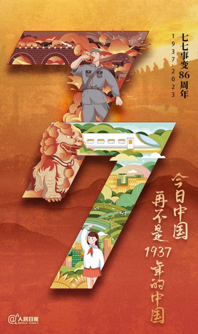 这一天，永不敢忘！_澎湃号·政务_澎湃新闻-The Paper