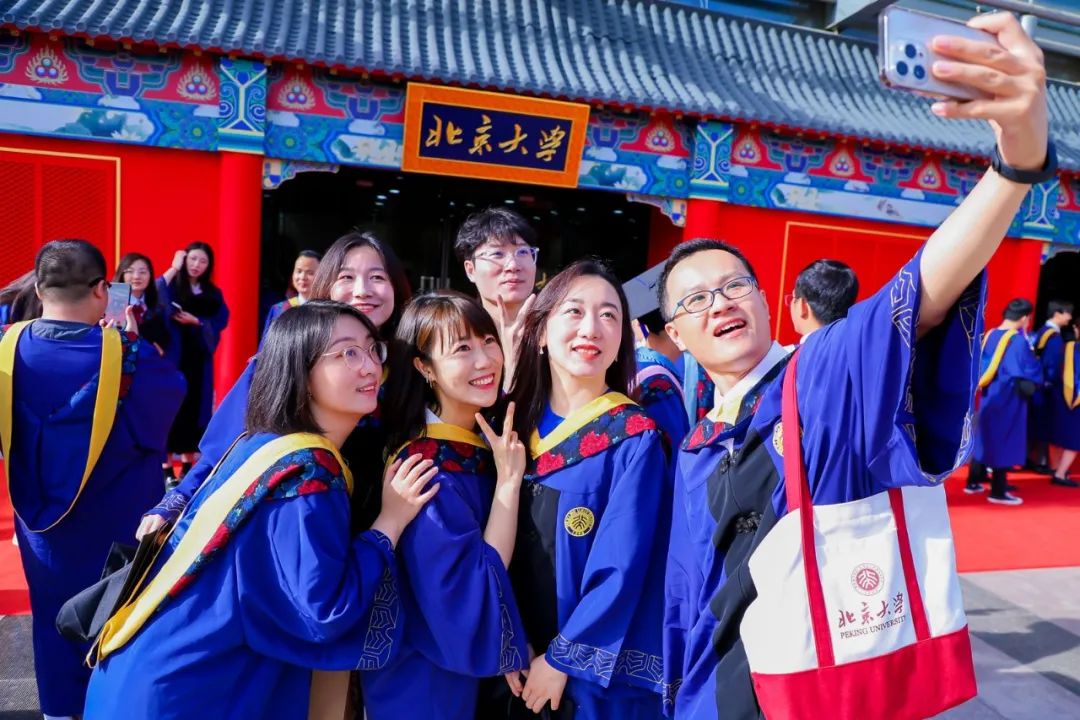 北大举行2023年研究生毕业典礼_澎湃号·政务_澎湃新闻-the paper