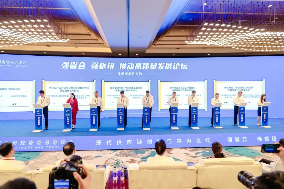 聚焦兰洽会|第二十九届兰洽会“强省会·强枢纽·推动高质量发展论坛”在兰召开