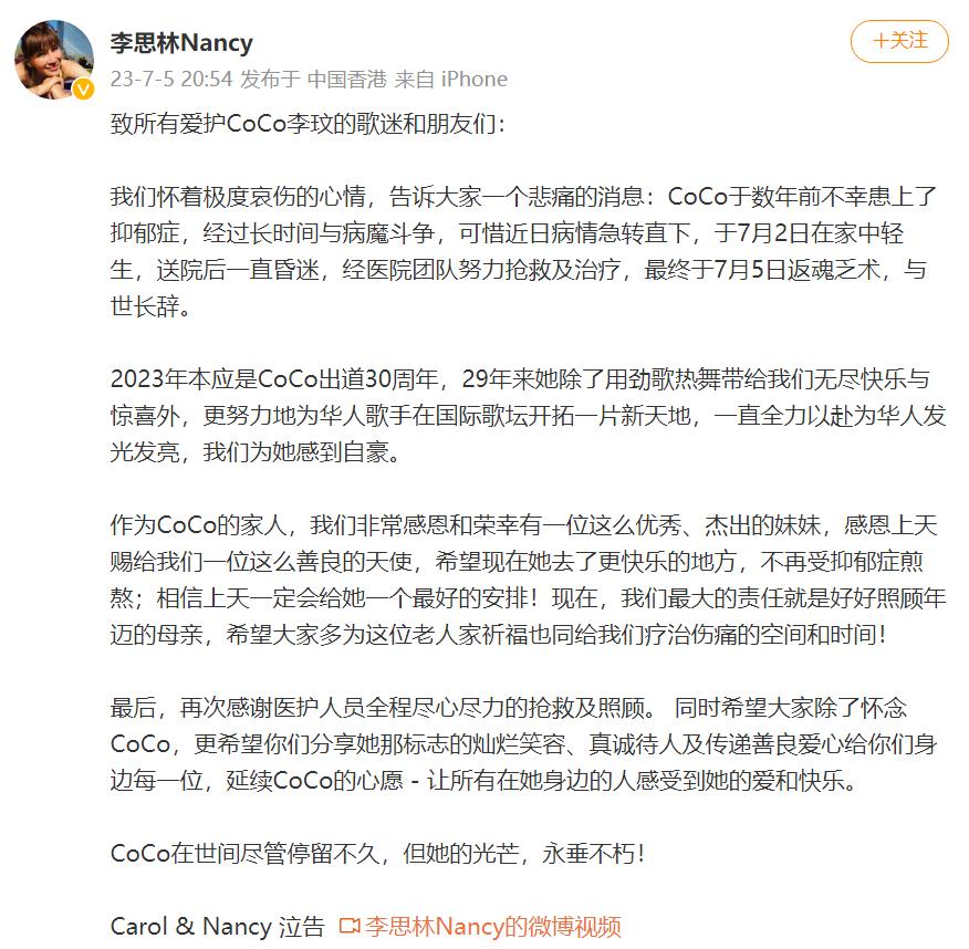 抑郁幻想症_年轻男演员抑郁去世_歌手李玟轻生去世 姐姐发声