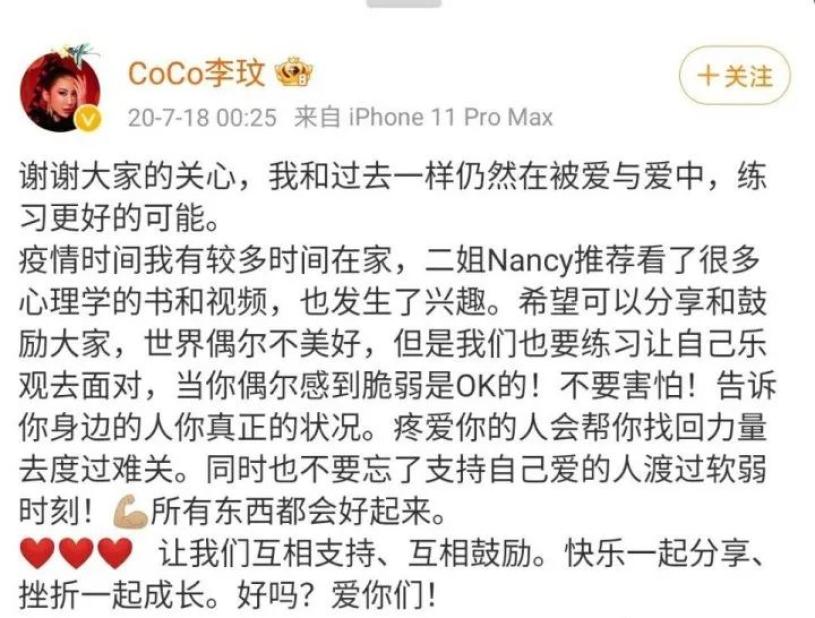 歌手李玟轻生去世 姐姐发声_抑郁幻想症_年轻男演员抑郁去世