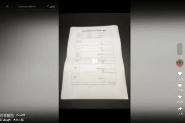 校园凌霸怎样避开_男生疑因制止霸凌遭辱骂 自曝已退学_校园霸凌学霸
