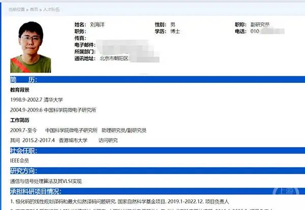 硫酸泼熊事件_清华硫酸泼熊学生已成中科院副研究员_清华学生硫酸泼熊事件