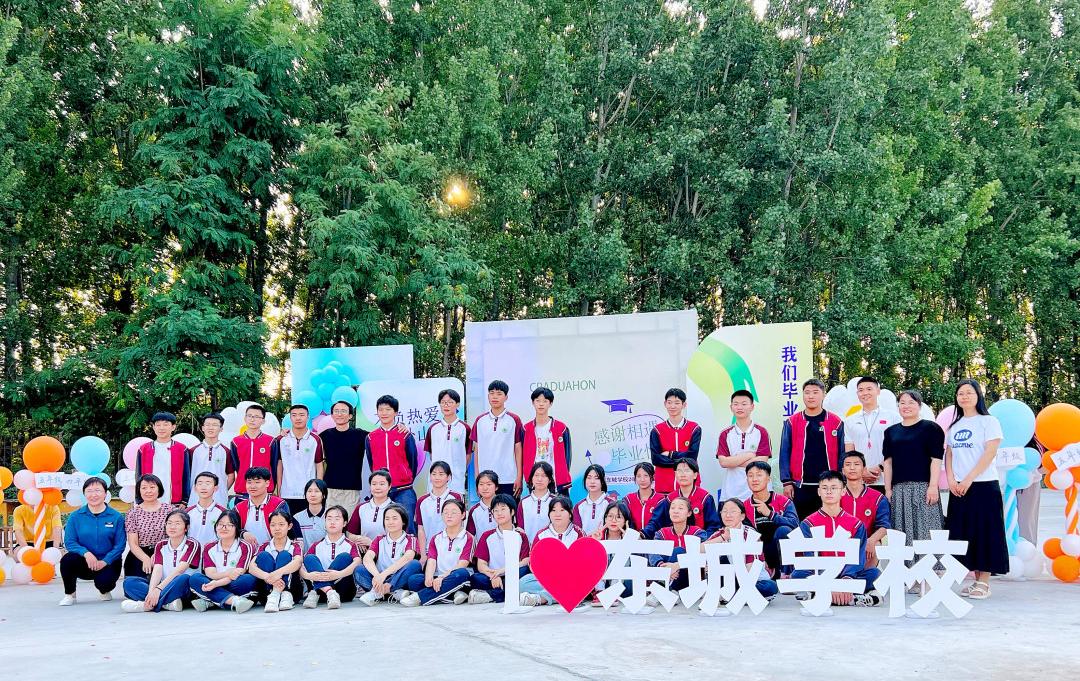 6月15日,青州市东城学校举行了毕业生毕业典礼.