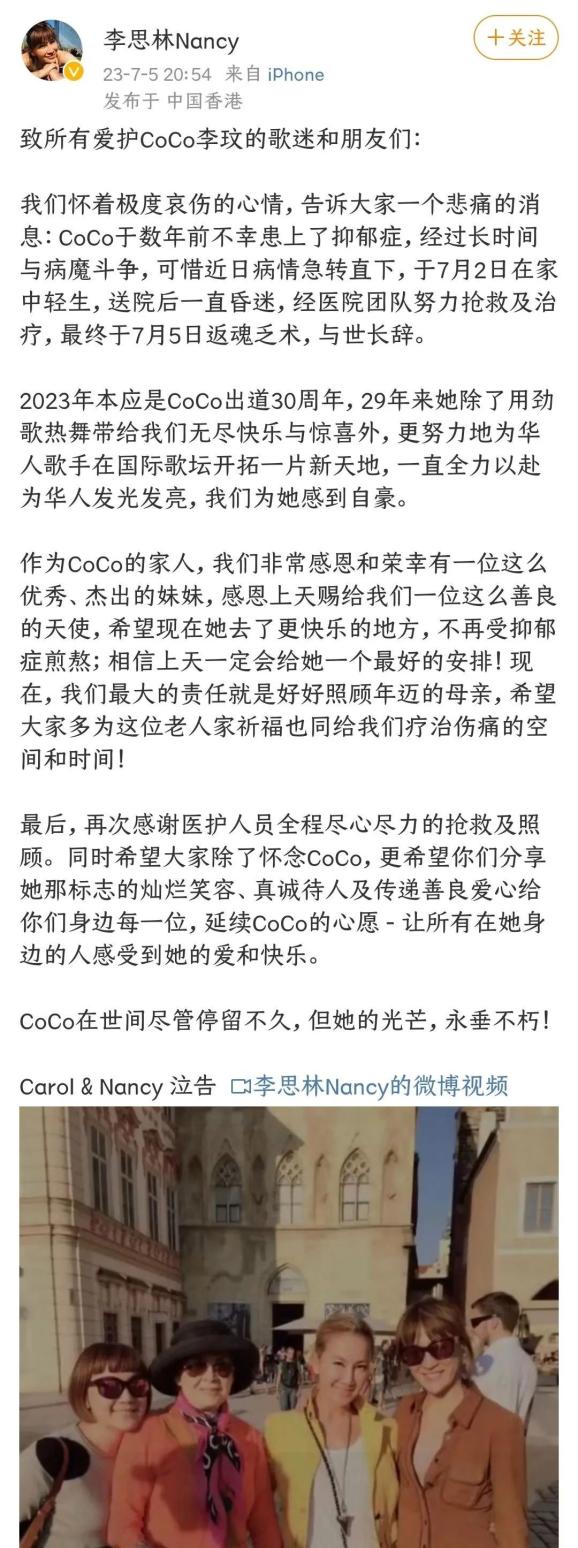 #歌手李玟去世#_歌手李玟的歌曲_李玟歌唱视频