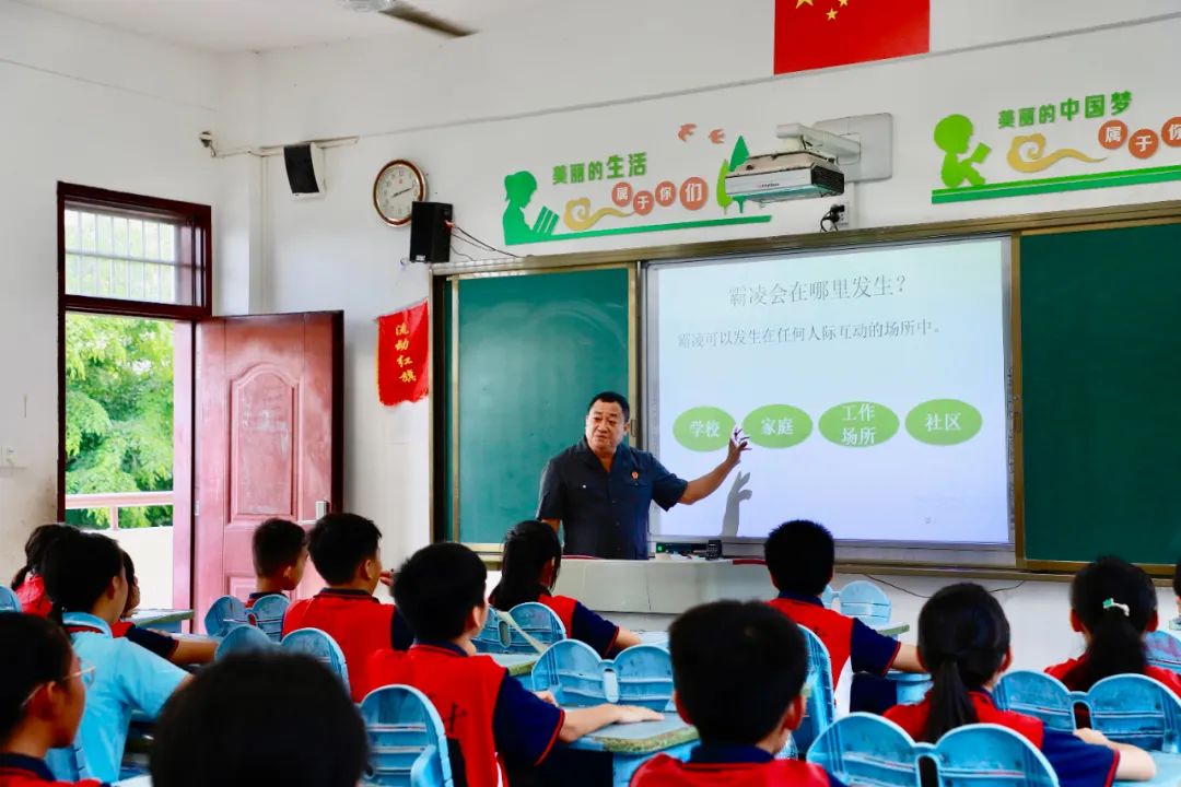 "护苗"行动丨三亚中院法治副校长暑假前走进六盘小学开展法治宣讲