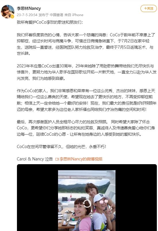 歌手李玟的流行歌曲视频_歌唱家李玟_李玟曾是首位登上奥斯卡华人歌手