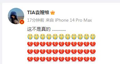 黑界有名人士_#众星发文悼念李玟#_李玟悼念去世粉丝