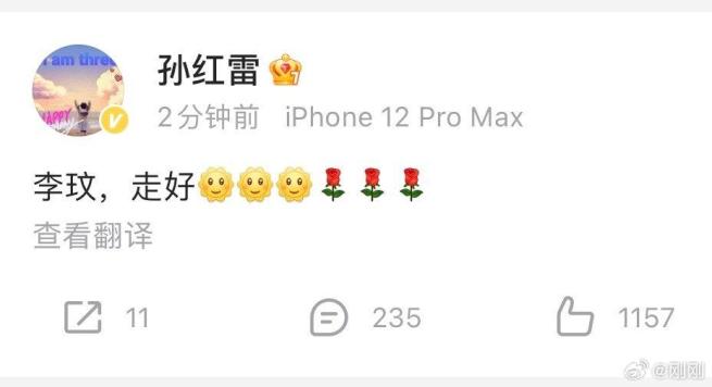 #众星发文悼念李玟#_黑界有名人士_李玟悼念去世粉丝