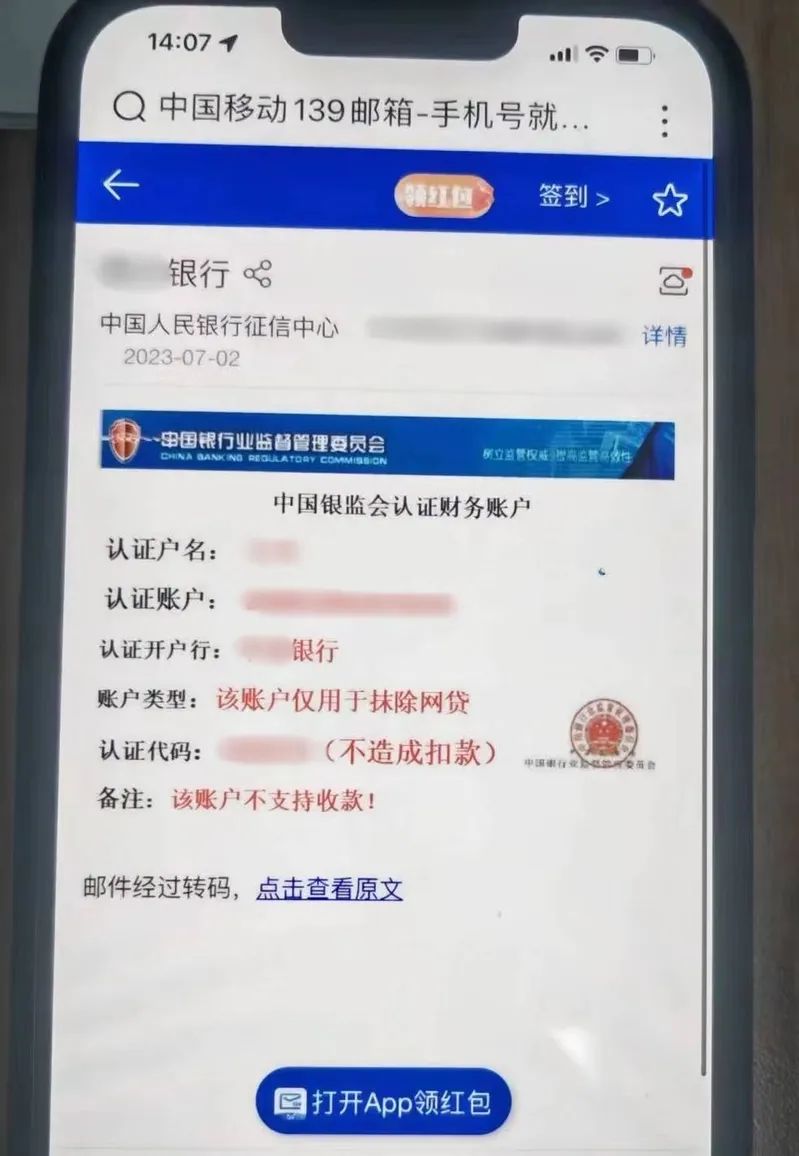 紧急提醒!千万别接!多人已中招,苹果用户赶紧关闭这个功能_澎湃号·媒体_澎湃新闻-The Paper