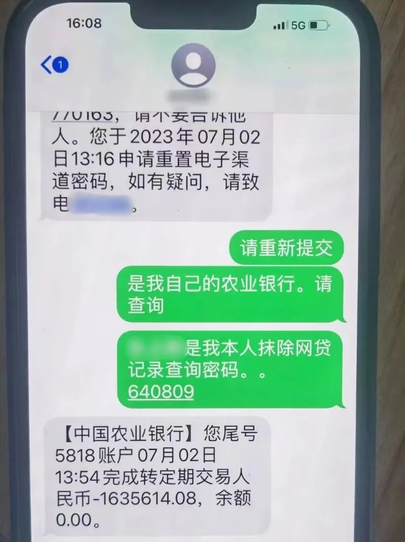 紧急提醒!千万别接!多人已中招,苹果用户赶紧关闭这个功能_澎湃号·媒体_澎湃新闻-The Paper