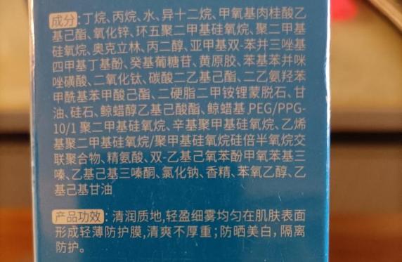 防晒喷雾防晒秘诀和使用小技巧