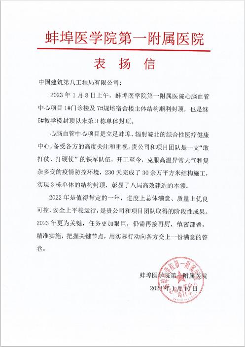 包含中国中医科学院眼科医院代挂专家号服务检查项目提前预约，到院直接做的词条