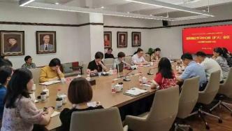 上海市欧美同学会召开党组理论学习中心组（扩大）会议