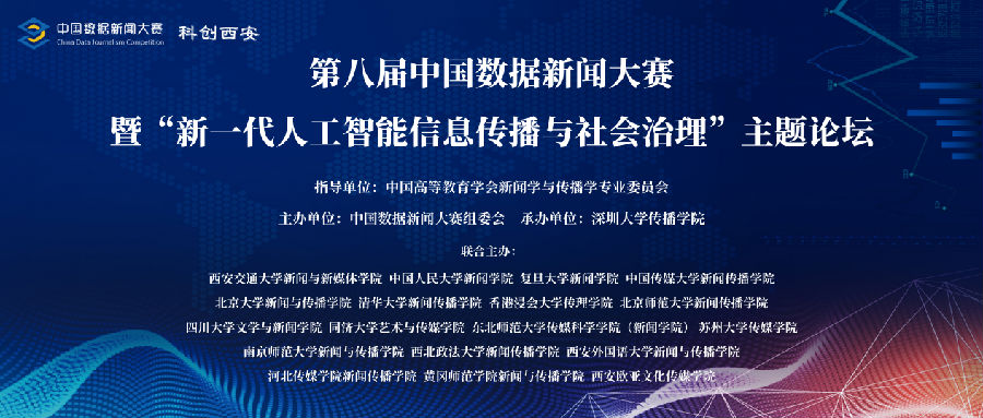 人工智能教育学 358.png