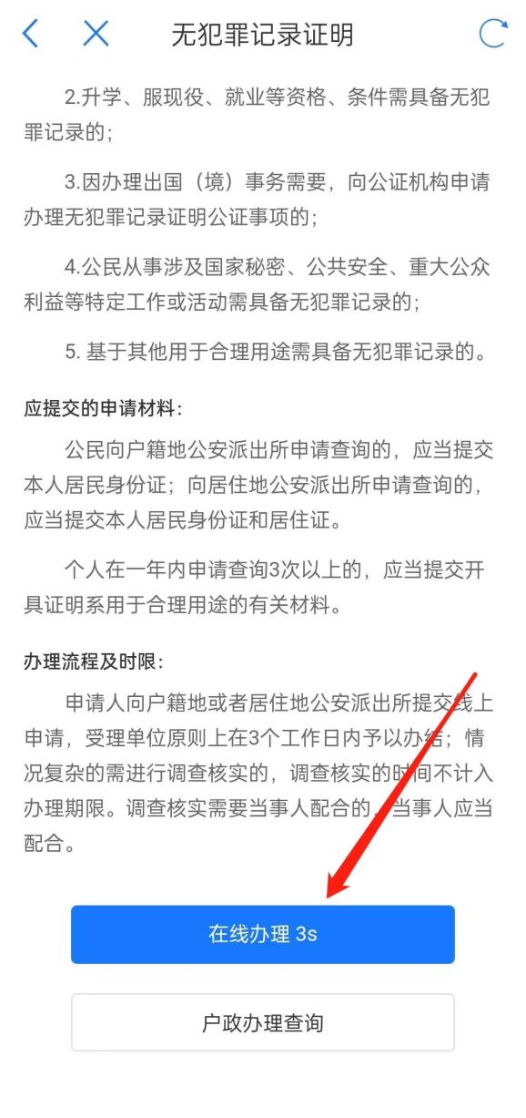 @临沂人，今后这个证明这样开！
