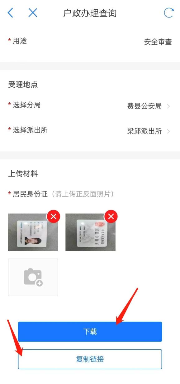 @临沂人，今后这个证明这样开！