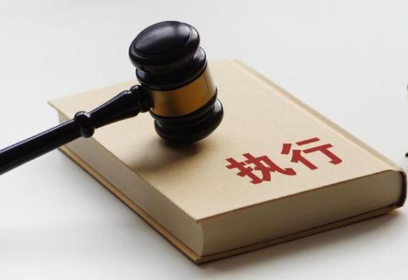 申请强制执行,这六个问题你要知晓!_澎湃号·政务_澎湃新闻-The Paper