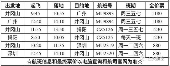 广州井冈山饭店_广州井冈山土菜馆_井冈山餐厅