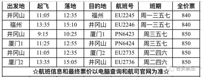 井冈山餐厅_广州井冈山饭店_广州井冈山土菜馆