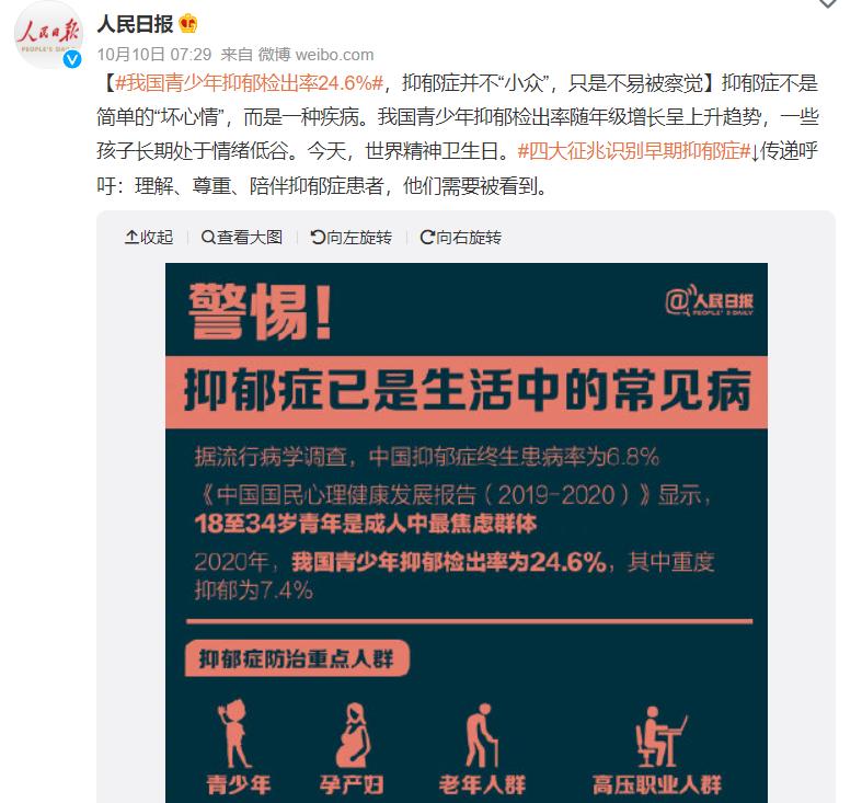 抑郁症不是矫情或心情不好_抑郁症患者对孩子没有感情_抑郁对孩子也不关心
