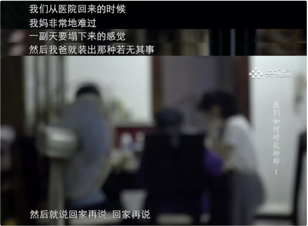 抑郁症患者对孩子没有感情_抑郁对孩子也不关心_抑郁症不是矫情或心情不好