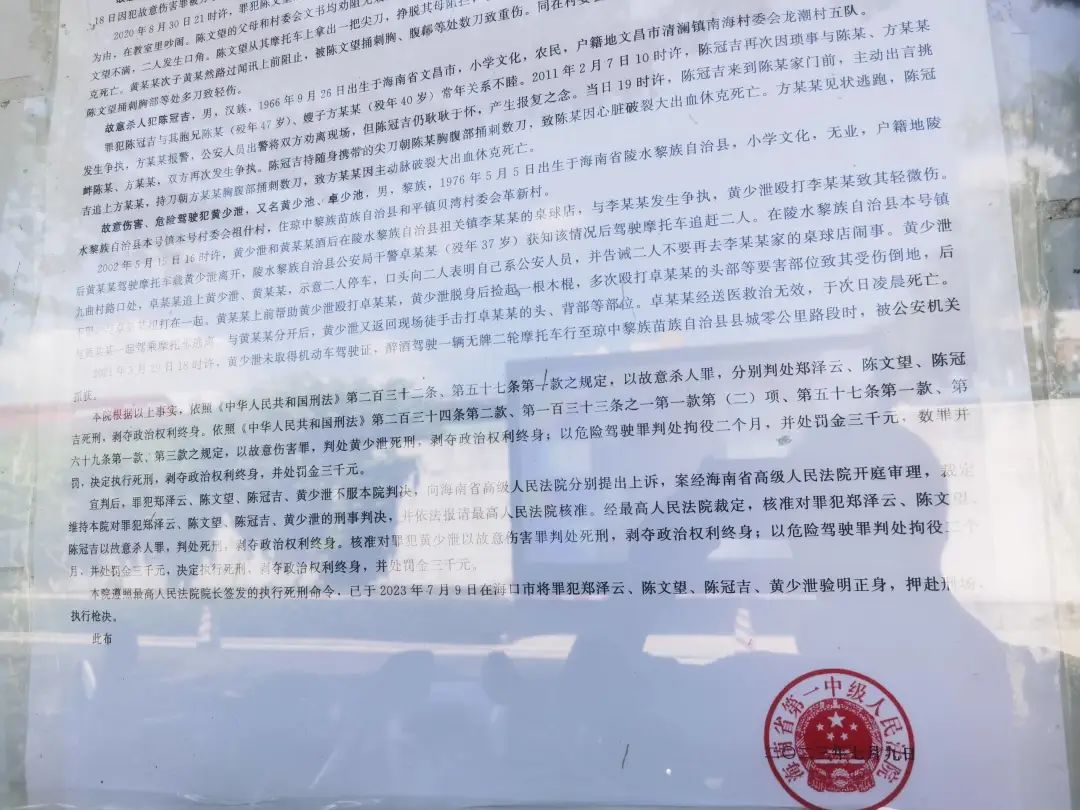 父子二人先后牺牲在禁毒前线 缉毒警察们这些心里话让人泪目-新闻中心-中国宁波网