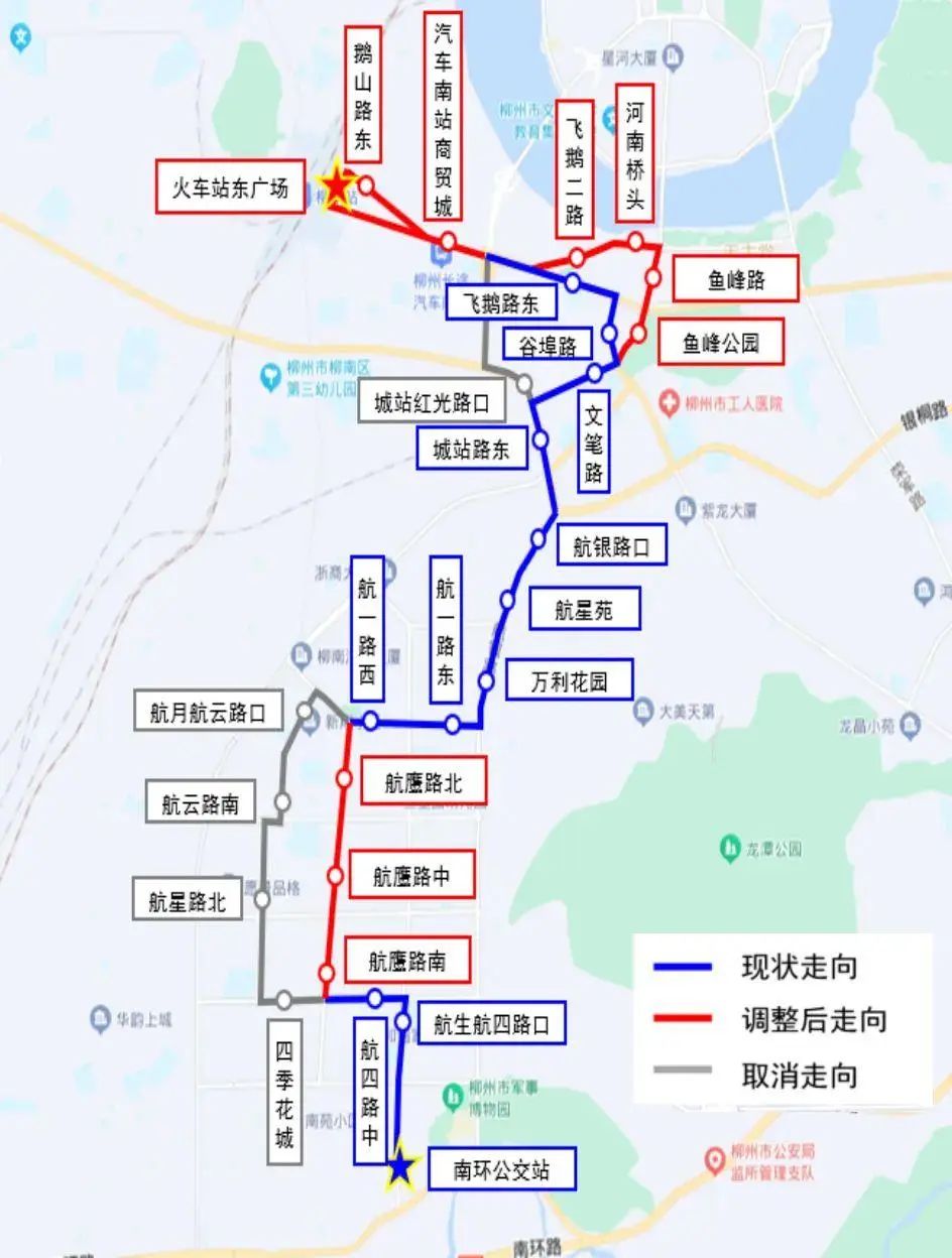 事关出行!柳州这5条公交线路将调整,征求意见中