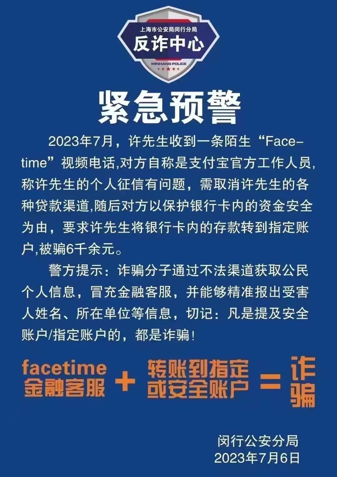手机这个功能,赶紧关!_澎湃号·政务_澎湃新闻-The Paper