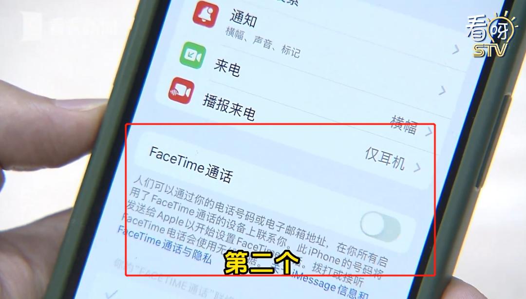 手机这个功能,赶紧关!_澎湃号·政务_澎湃新闻-The Paper