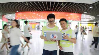 中国电信南京分公司打造江苏省首个5G精品网 助力“中华第一商圈”5G随心用