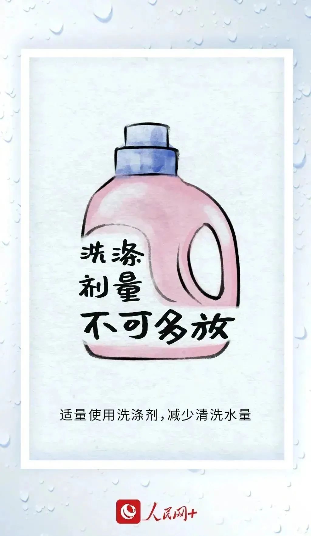倡议!_澎湃号·政务_澎湃新闻-The Paper