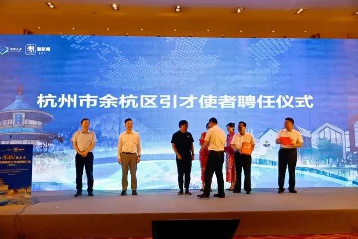 赴京引才!余杭想要哪些人才?
