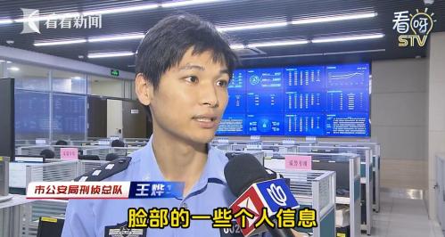 手机这个功能赶紧关!_澎湃号·政务_澎湃新闻-The Paper