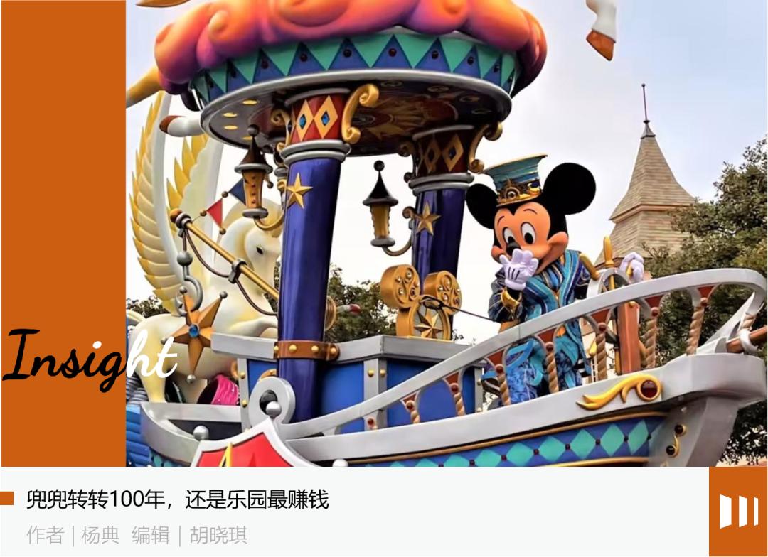 主题乐园，迪士尼的最后一张底牌