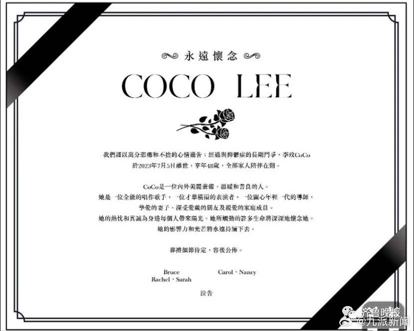 妻子得了乳腺癌丈夫提出离婚_我得了乳腺癌老公要和我离婚_台媒曝李玟半年前罹患乳腺癌