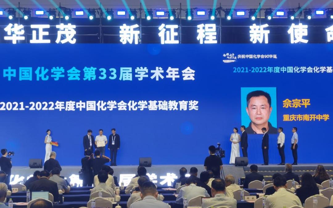 西南地区唯一!沙坪坝这名教师获国家级奖项_澎湃号·政务_澎湃新闻-The Paper