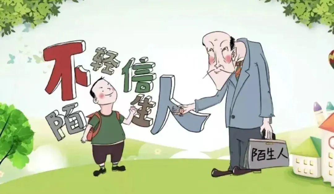 儿童暑期安全注意什么 920.jpg